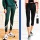 best Leggings women